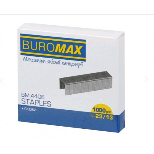 Скоби до степлера BUROMAX 4406 (№23/13) 1000шт ЛЮКС (1/10/100)