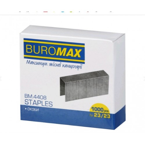 Скоби до степлера BUROMAX 4408 (№23/23) 1000шт ЛЮКС (1/5)