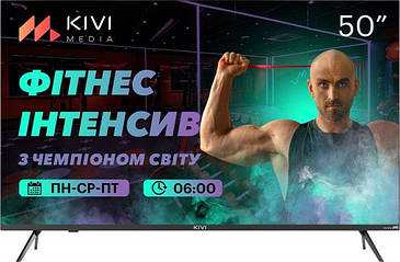 Телевізор 50" Kivi 50U740LB (код 133323)