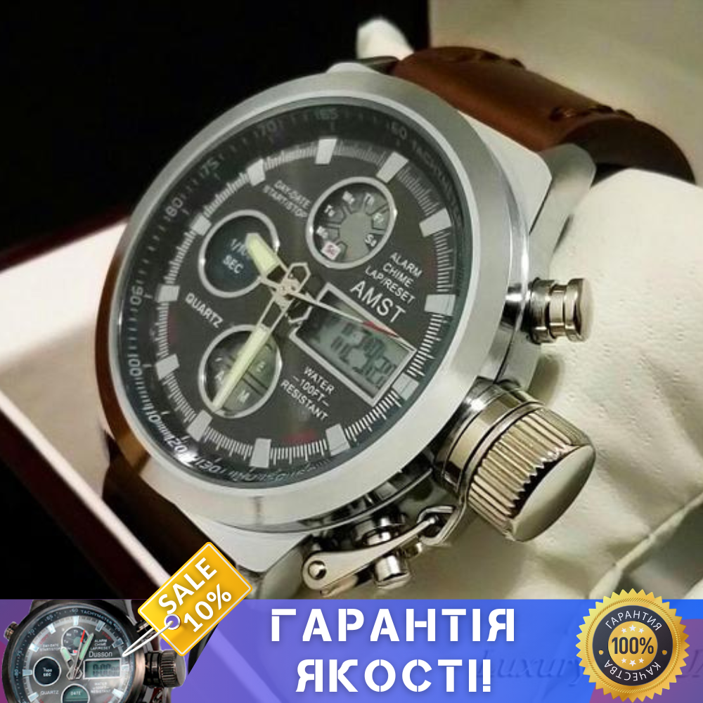 Чоловічий військовий армійський годинник AMST протиударний АМСТ Original