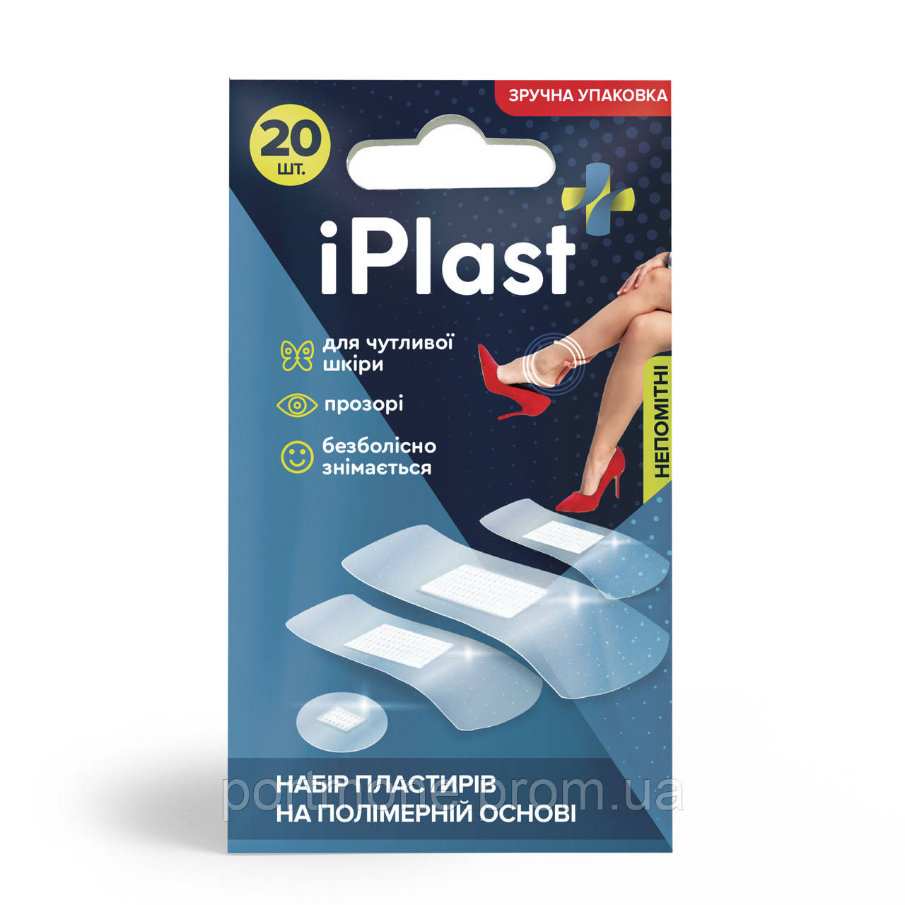 Купить Пластырь медицинский на полимерной основе IPlast 20 шт ...
