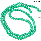 Намистини 8 мм Нитка 80 см Бірюзові Зелені тон 118, Фурнітура для Прикрас, Біжутерії, Браслетів, Бус, Кольє, фото 2