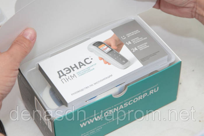 Купить Нейро ДЭНАС ПКМ- лечебный физиотерапевтический аппарат (6-го ...