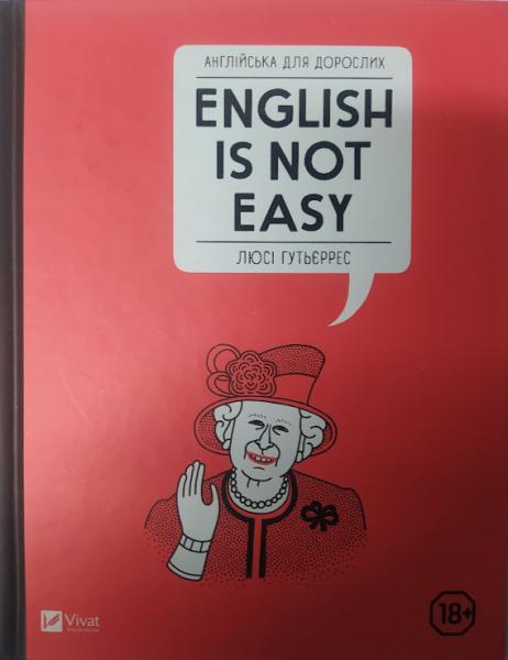 Англійська для дорослих. English Is Not Easy. Гутьєррес Л.