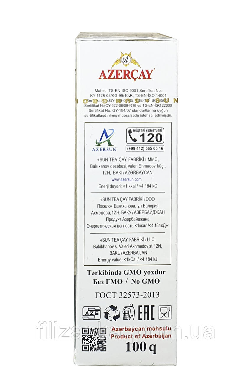 Чай Azercay гранулированный стс чорный 100 г (56967) - фото 4 - id-p1803998653