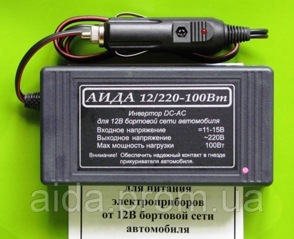 Інвертор «АІДА 12/220-100 Вт» з = 12 В ~220 В потужністю до 100 Вт в автомобіль для ноутбука.