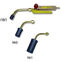 ГВ «ДОНМЕТ» 234 (комплект пропановий)