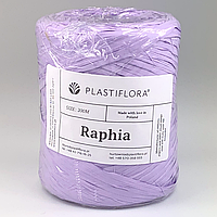 Рафия Plastiflora, сиреневая, 200 м