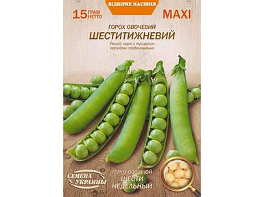 Максі Горох овоч. ШЕСТИНЕДЕЛЬНЫЙ 15г (10 пачок насіння) (рс) ТМ НАСІННЯ УКРАЇНИ FG