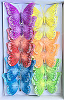 Бабочки декоративные (12 см, 12 шт)