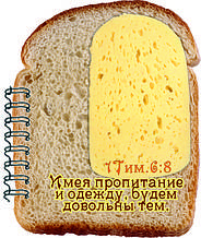 Блокнот фігурний "Імея Живот та одяг"