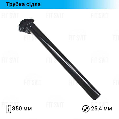 Купить Подседельная труба с замком - подседельный штырь 350 мм х 25,4 ...