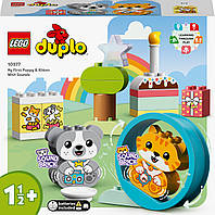 Конструктор LEGO DUPLO Моє перше цуценя та кошеня зі звуками 22 детали (10977)