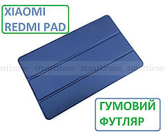 Темний синій чохол книжка на силіконі Xiaomi Redmi pad 2022 (редмі пад 10,6)