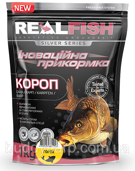 Підгодовування RealFish короп горох 1 кг