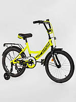 Детский двухколесный велосипед 18" дюймов цвет желтый ЦБ-00213415