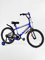 Детский двухколесный велосипед 20" дюймов цвет синий ЦБ-00213420