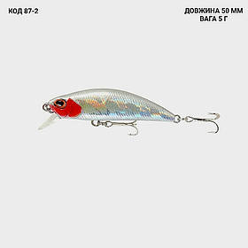 Воблер 50 мм. 5 г.