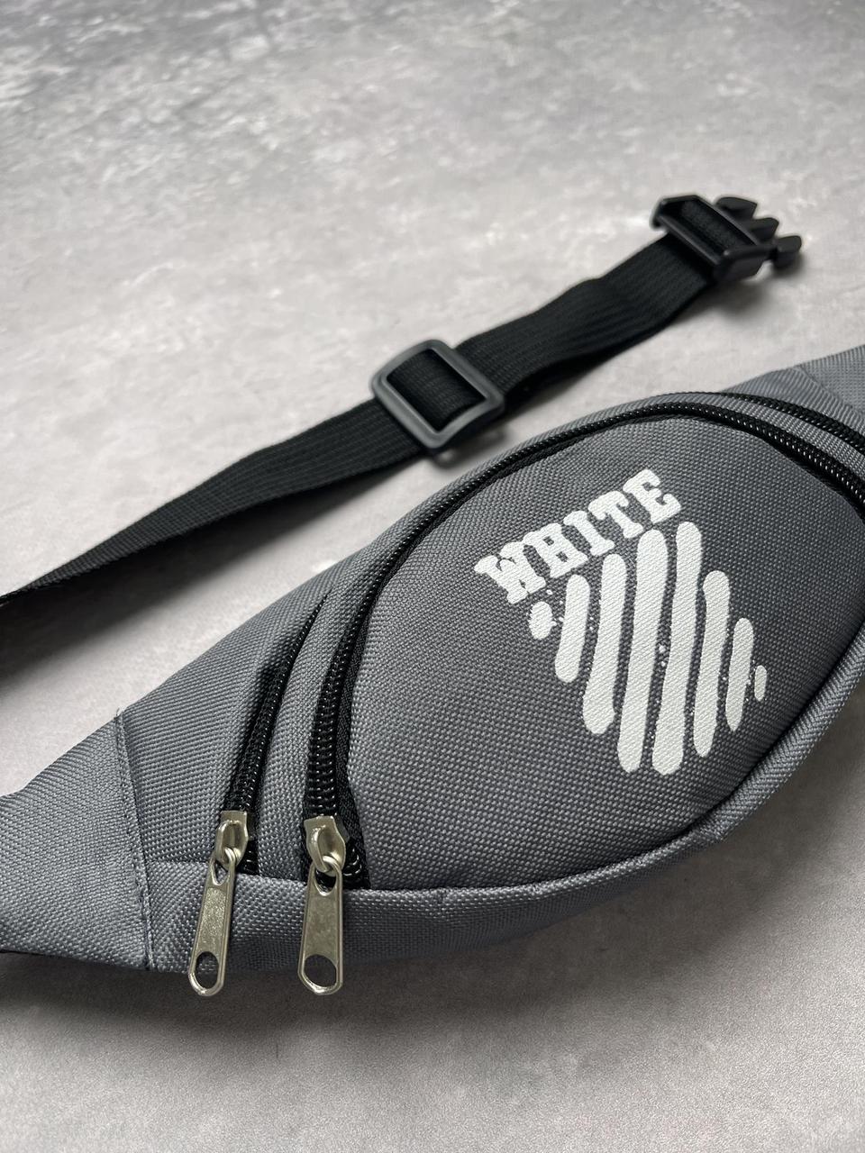 Бананка поясна off-white сумка через плече чоловіча сіра жіноча сумка на пояс молодіжна офф вайт