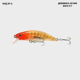 Воблер 50 мм. 5 г.