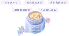 Shiseido Senka Perfect Melting Balm танучий бальзам для зняття макіяжу, 90 мл, фото 2