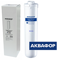 Мембрана зворотного осмосу Аквафор (RO)-50S (50GPD)