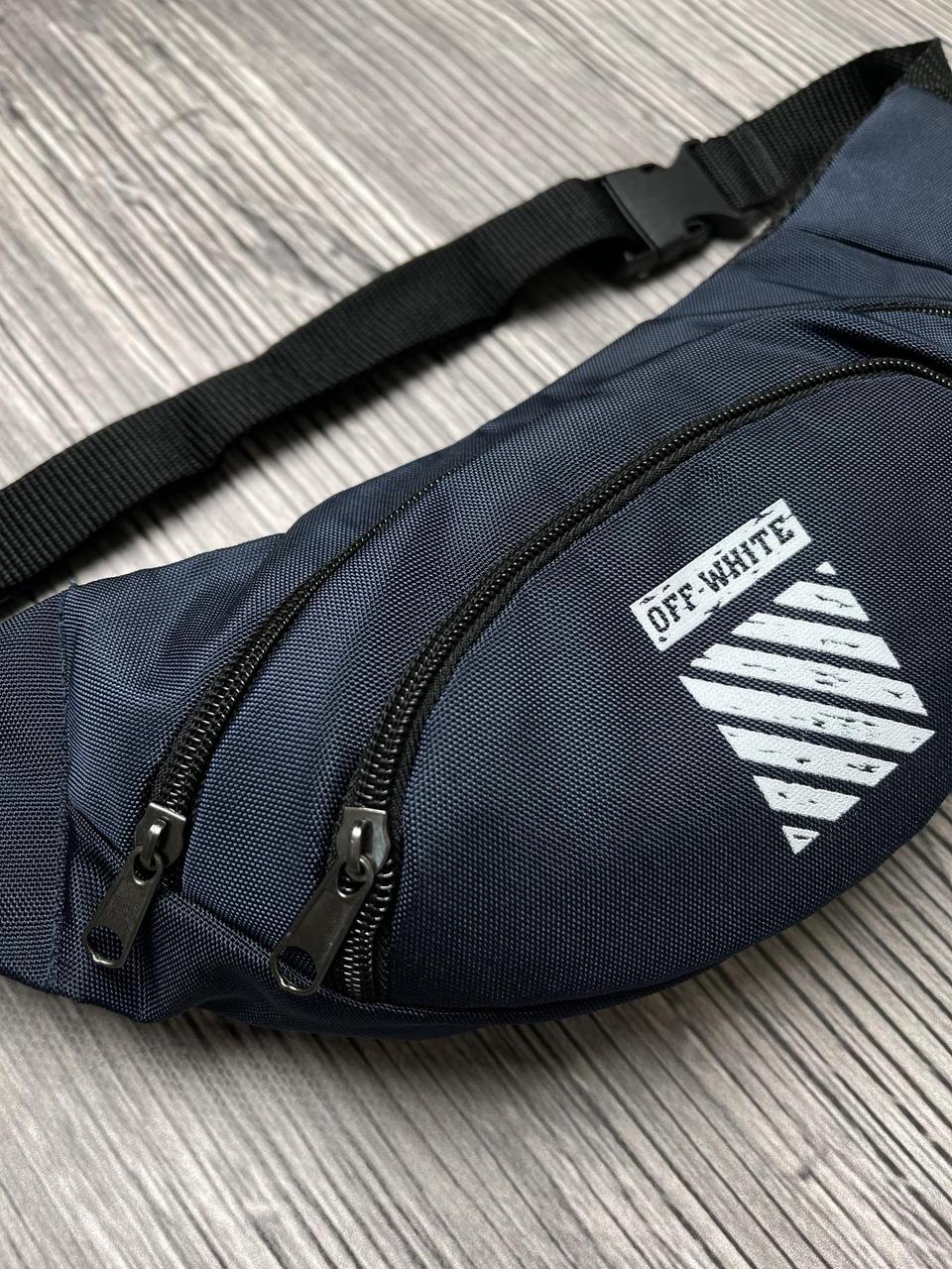 Бананка поясна off-white сумка через плече чоловіча жіноча синя сумка на пояс молодіжна офф вайт