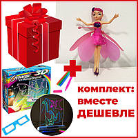 Комплект: лялька фея Flying Fairy + дошка-планшет 3Д дошка для малювання 3D Magic BA-335 Drawing Board