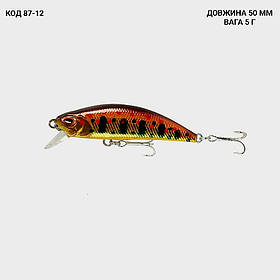 Воблер 50 мм. 5 г.
