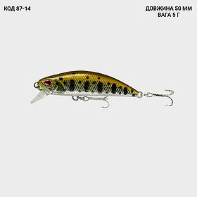 Воблер 50 мм. 5 г.