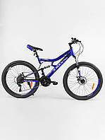Велосипед спортивный «Rock-Pro» 26" дюймов цвет синий ЦБ-00213475