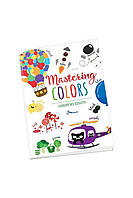 Книга "Освояем цвета / Mastering colors" цвет разноцветный ЦБ-00214517