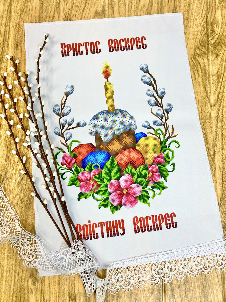 Схема для вишивання бісером Великодній рушник 30х45 см. Габардин