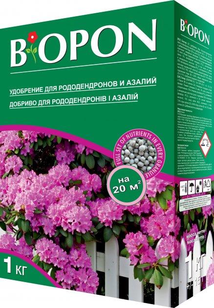 ДОБРИВО BIOPON ДЛЯ РОДОДЕНДРОНІВ І АЗАЛІЙ 1 КГ, фото 1