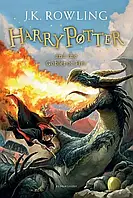 Книга " Harry Potter and the Goblet of Fire | Гарри Поттер и Кубок Огня " | на английском языке | Роулинг