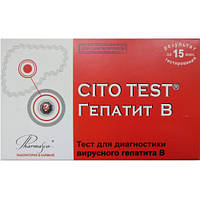 Cito Test HBsAg експрес-тест на HBsAg вірусу гепатиту В. Результат за 15 хвилин.