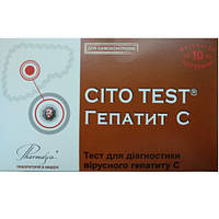 Cito Test HCV експрес-тест для визначення антитіл до вірусу гепатиту C (кров, сироватка, плазма)