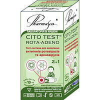 Cito Test ROTA-ADENO експрес-тест для визначення антигенів рота- та аденовірусної інфекцій (фекалії)