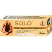 SOLO