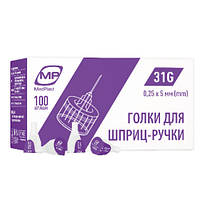 Стерильные иголки МP MedPlast для инсулиновых ручек, 31G*5мм(0,25*5мм) 100шт. (7640341152889)