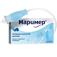 Аспиратор назальный детский Маример (Laboratoires Gilbert, Франция)