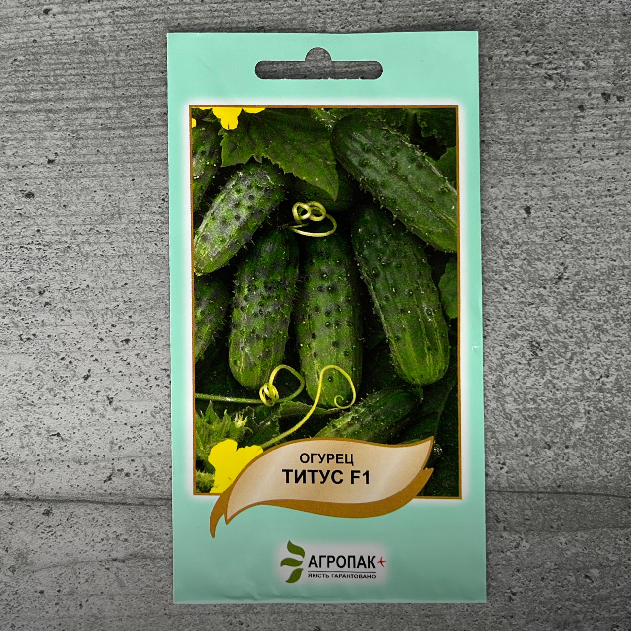 Огірок Тітус F1 20 шт бджолозапильний насіння пакетоване Агропак, фото 1