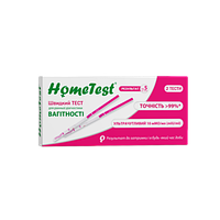Тест для визначення вагітності Home Test (Хоум тест) Експрес 2 шт (7640162329651)