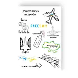 Тимчасові тату Українська Мрія, фото 2