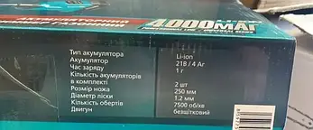 Безщіткова акумуляторна коса Grand АТГ-21 (2 Акб; котушка+диск) Чехія, фото 5