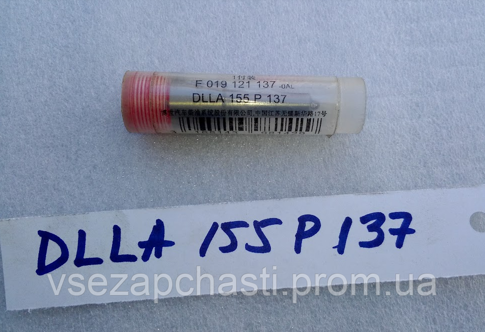 Розпилювач форсунки DLLA 155P137