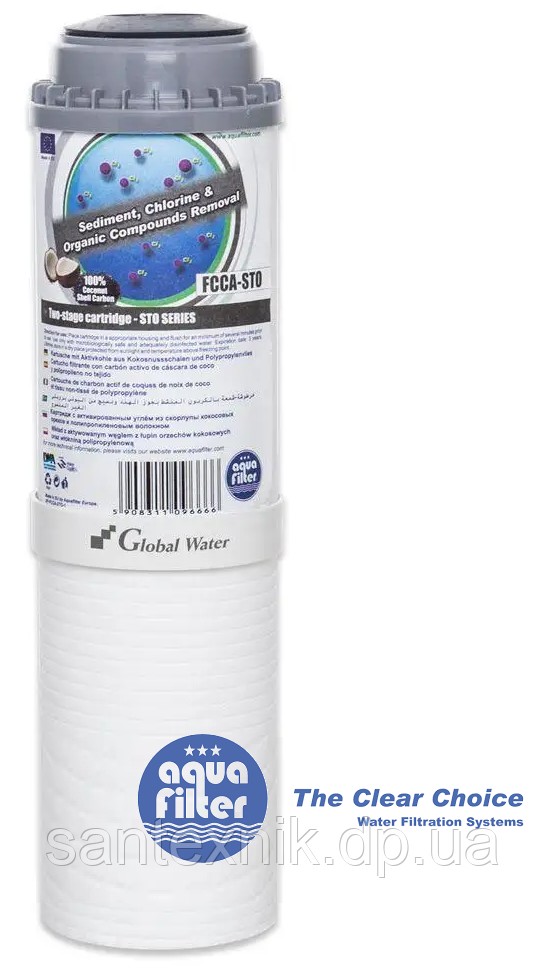 Aquafilter FCCA-STO комбінований вугільний картридж