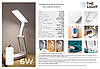 Лампа настільна TL50044 6W (TL-Light) літієва батар.White, USB-порт для заряд. телеф., фото 3