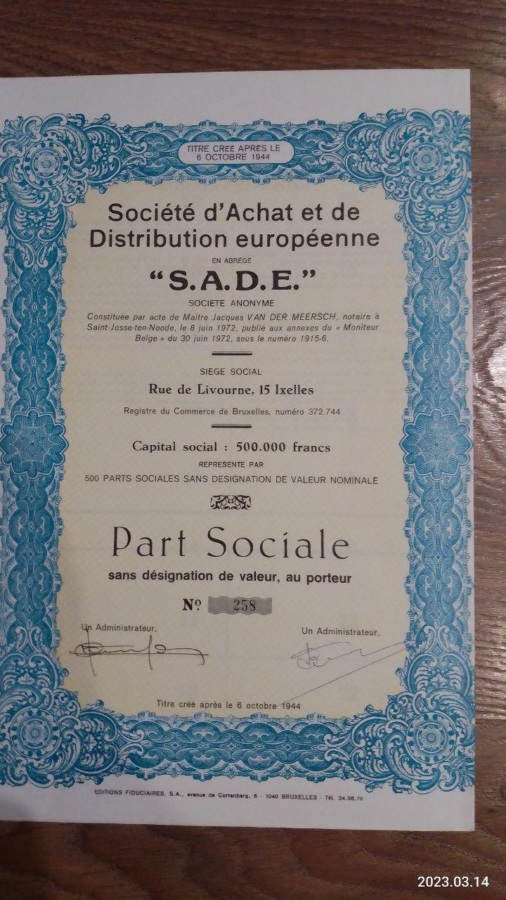 Акція. 1944 рік No258 (Б-28)