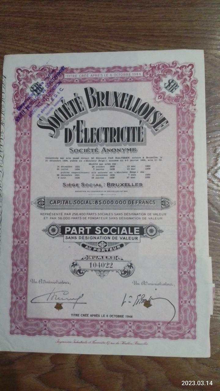 Акція. 1944 рік No104022 (Б-28)